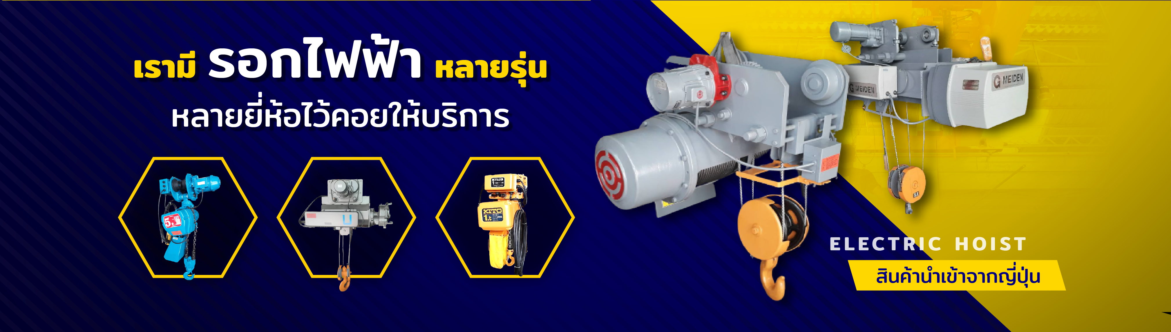 home-RS MOTOR-11